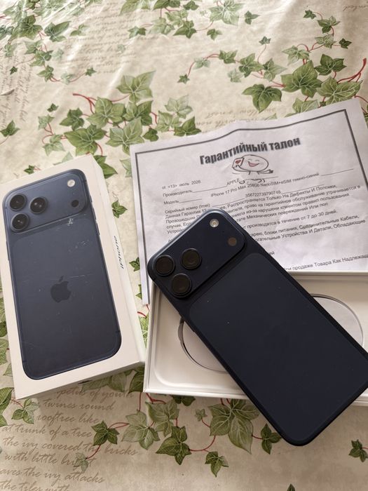 Iphone 17pro max 256gb