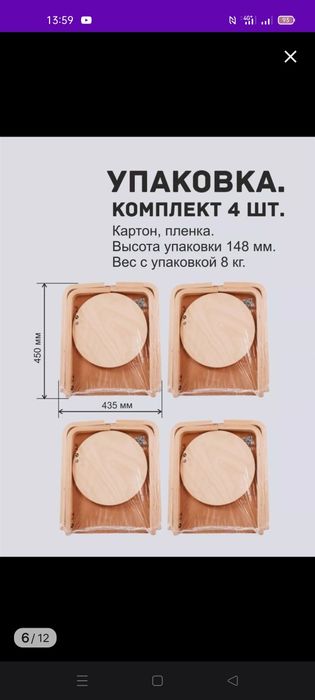 Продам табуретки