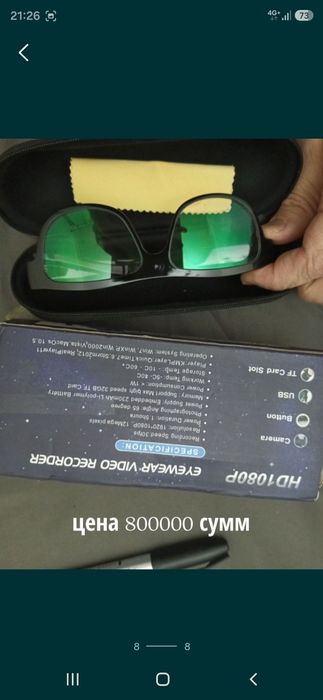 Kamera vidio wifi