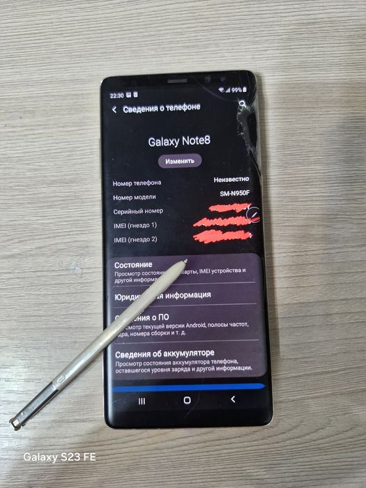 Galaxy Note 8 Limited Edition 006