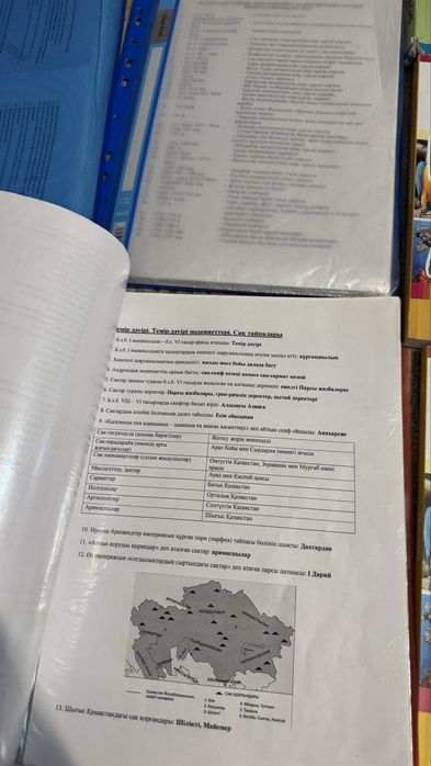 Книги Био Химия
