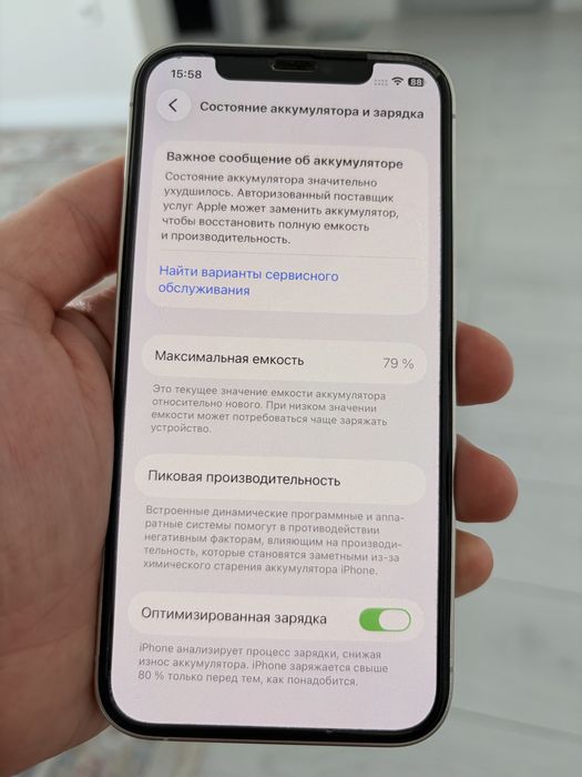 Iphone 12 Pro 256 GB не вскрывался ни разу
