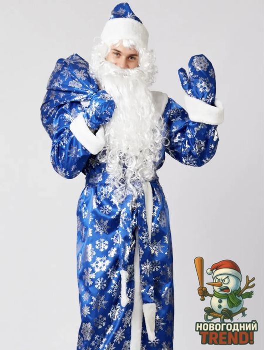 Продам костюм деда мороза срочно!