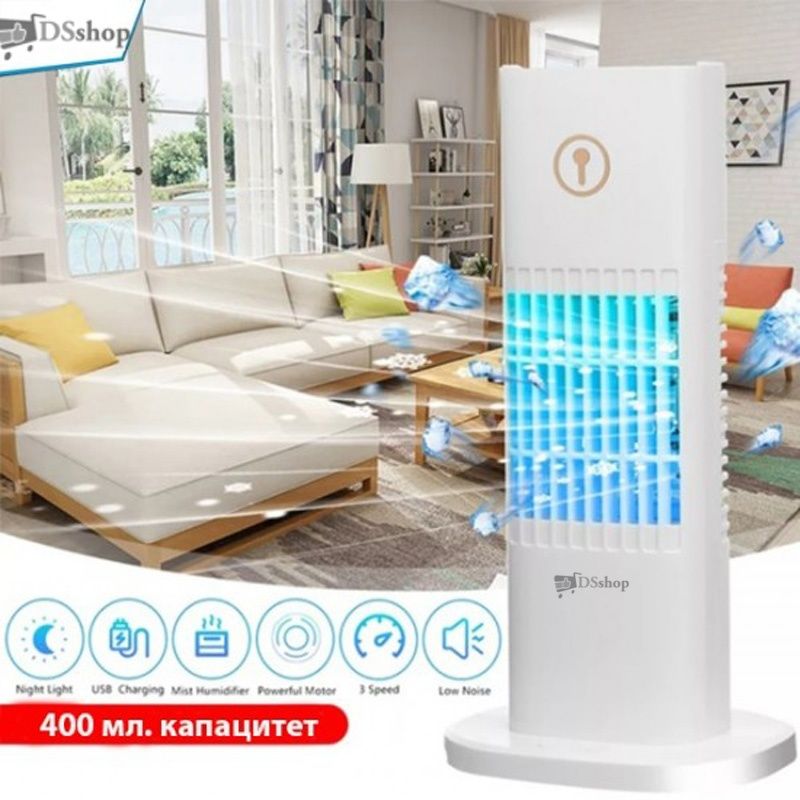 Охладител за въздух 3 в 1 гр. Пловдив Западен • OLX.bg