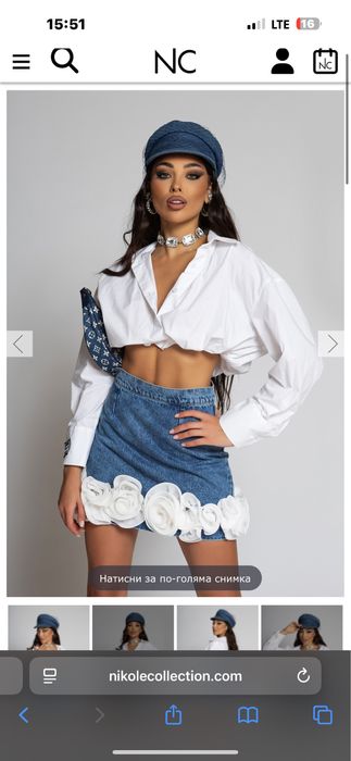 Пола Nikole Collection