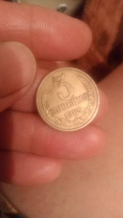 Монеты СССР разные года