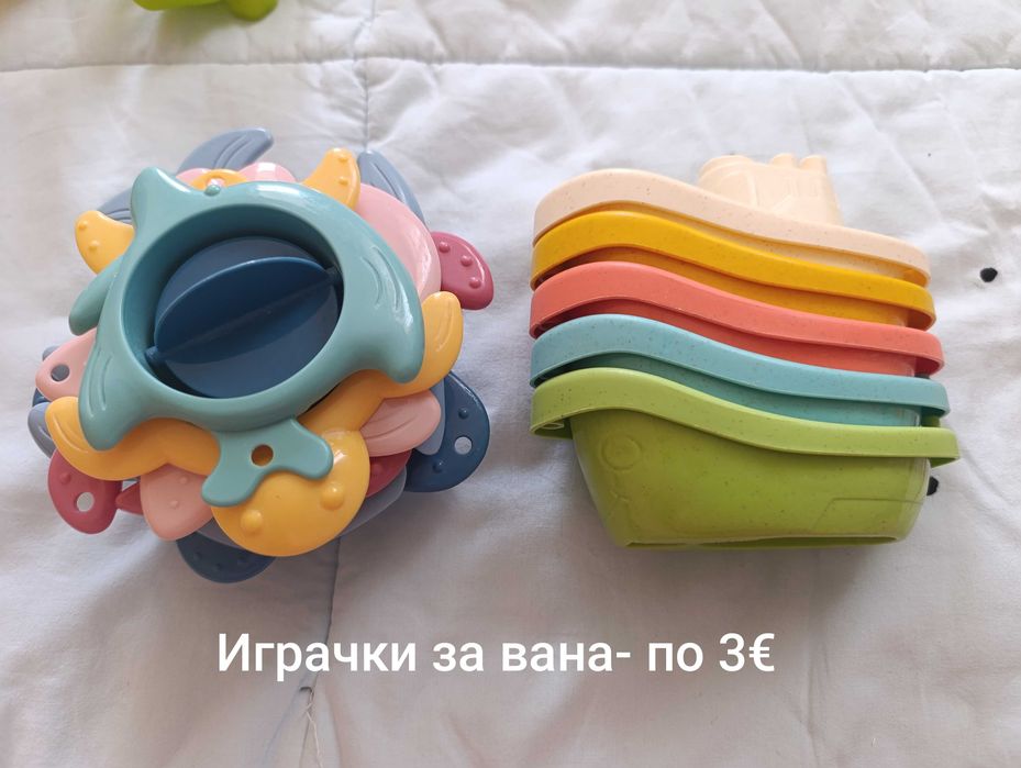 Играчки за бебе