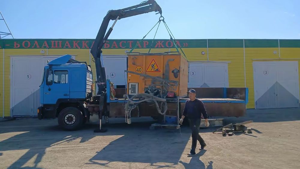 Услуга манипулятора