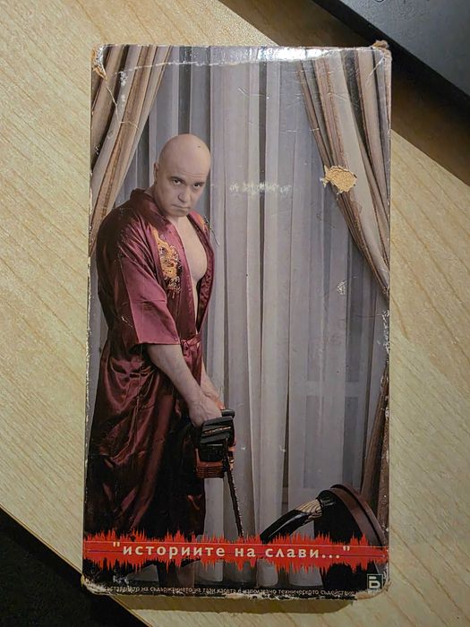 Видео Касетки по избор