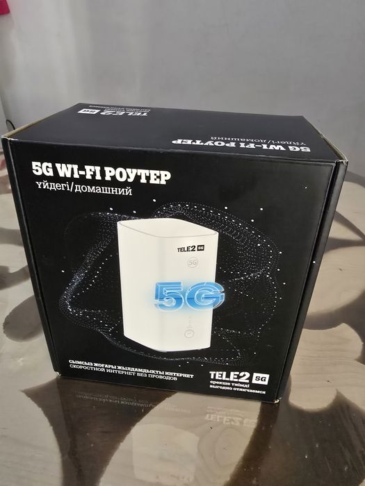 5G WI-FI  Роутер
