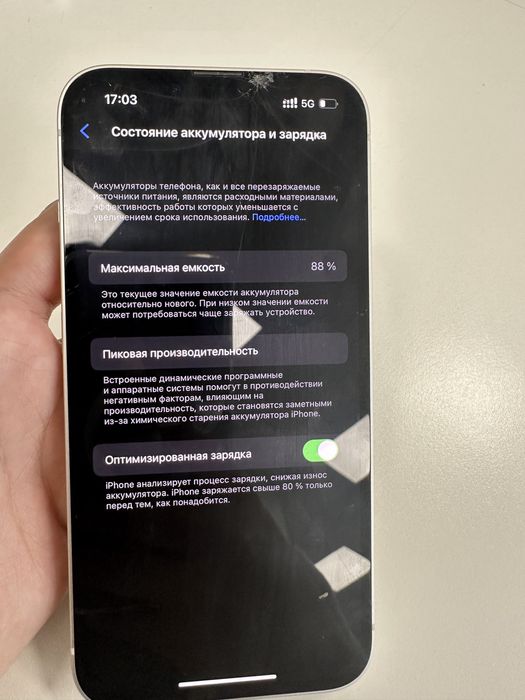 iPhone 13, 128 gb White