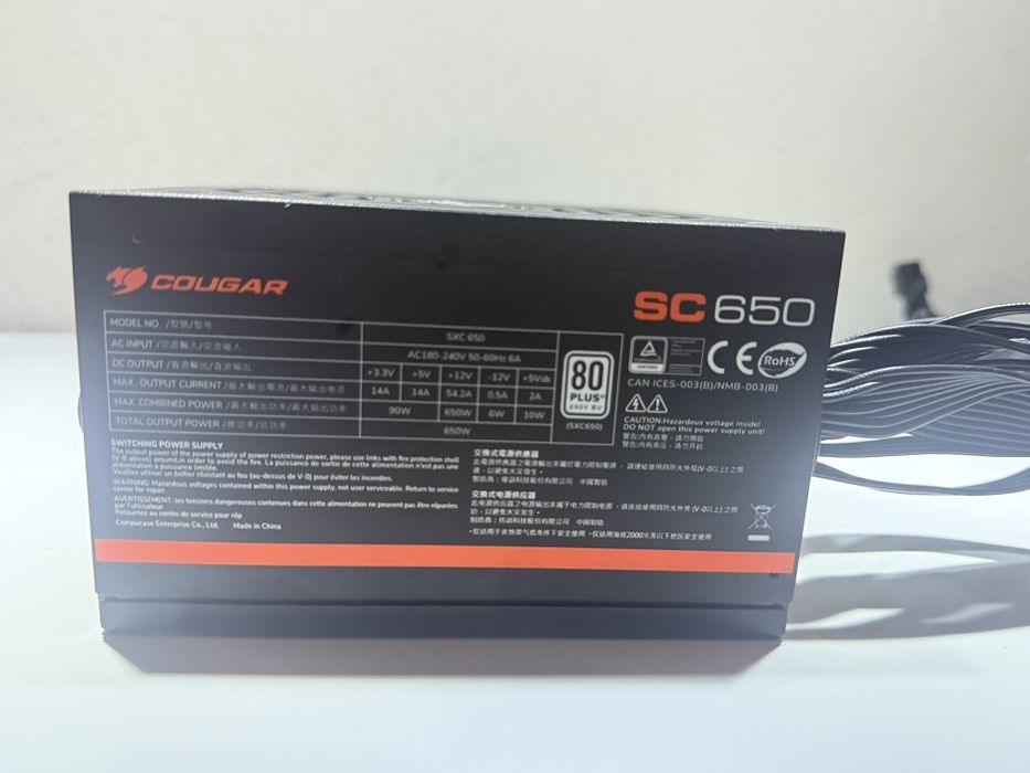Блок питания Cougar SC650 650W