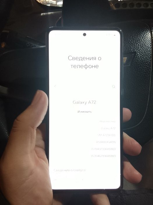 Самсунг а72 оргинал
