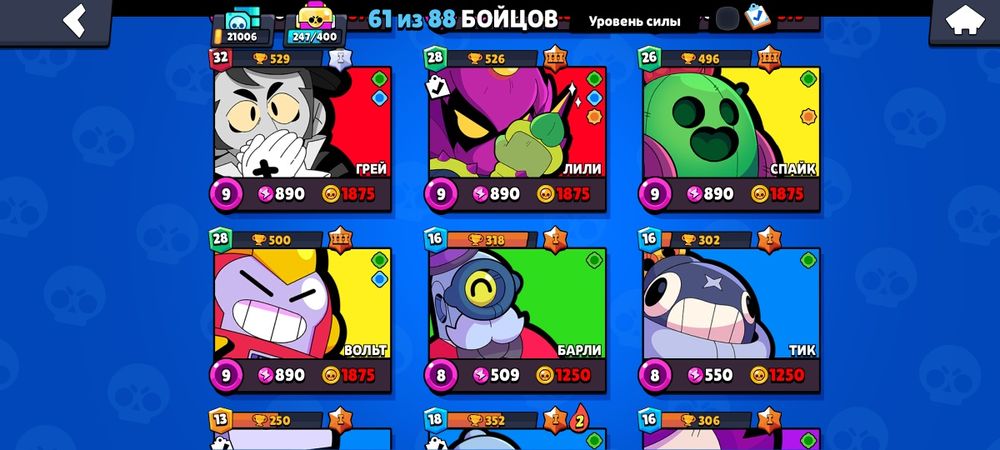 Продаётся ак в бс