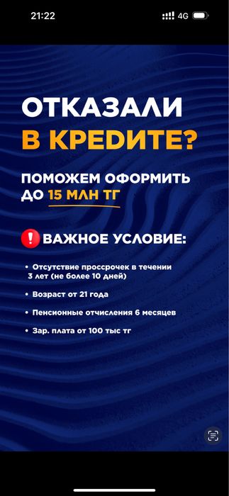 Гарантированно 99%