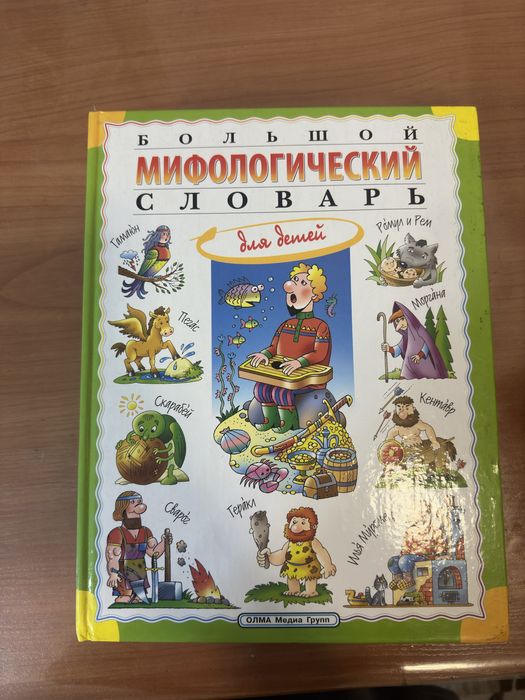 Книги по 1000тг