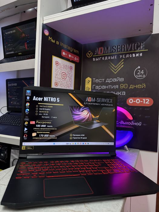 Ноутбук с гарантией