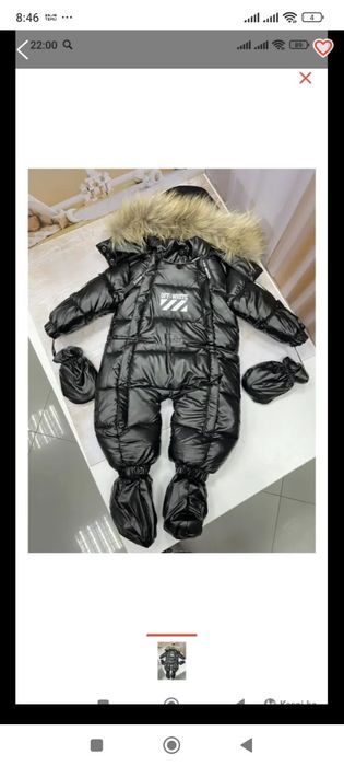 Продам детский комбинезон