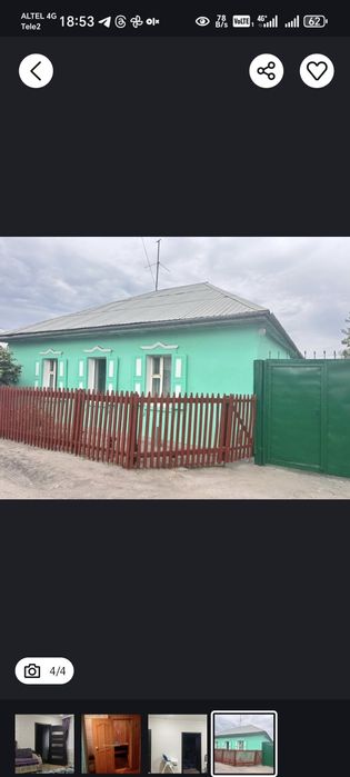 Продам 3-х комнатный дом на Казкрае