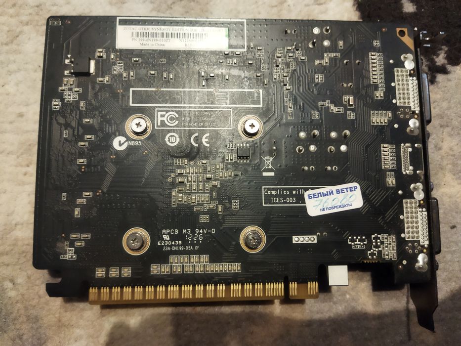 gt 630 видеокарта