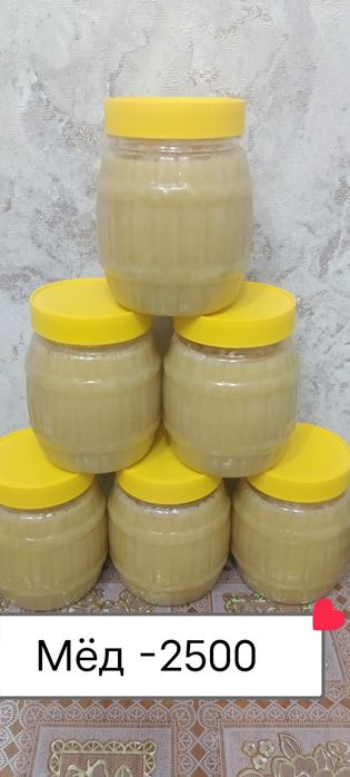 Мёд алтайский край Барнаул.