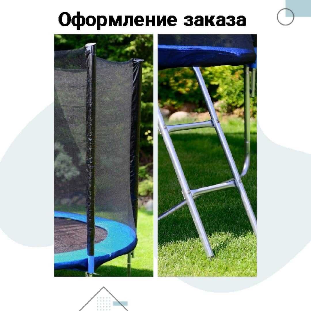 Батут каркасный с защитной сеткой и лесницей: 65 000 тг. - Прочие ...