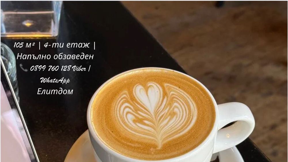 Дава се под наем Двустаен апартамент в София, Белите брези - 105 кв.м за 747.66 € - Снимка #10