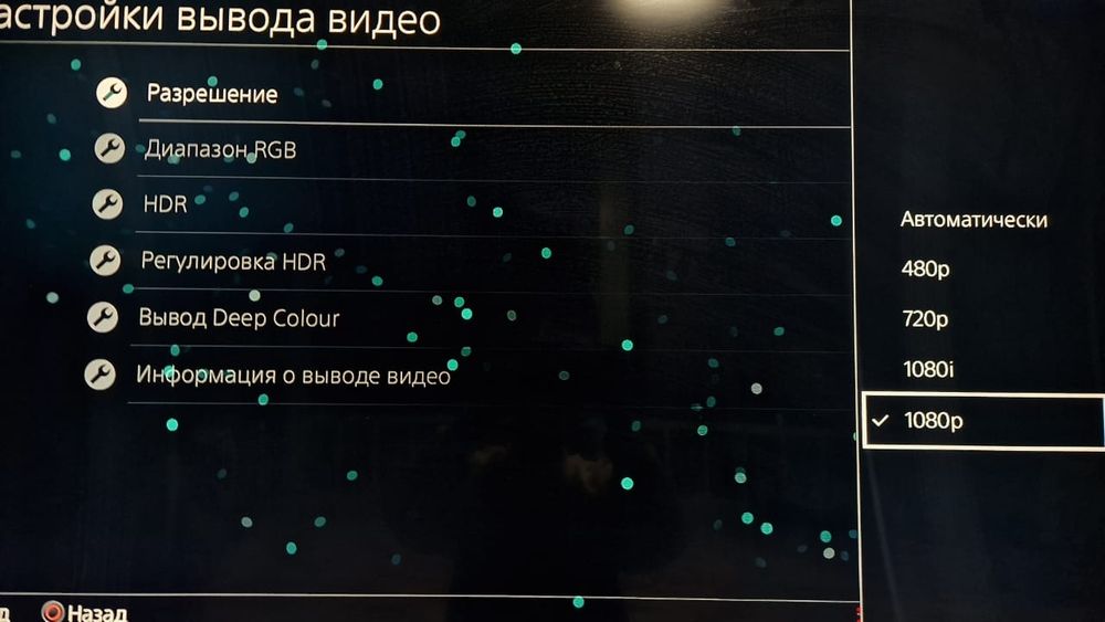 Ps4 slim с диском