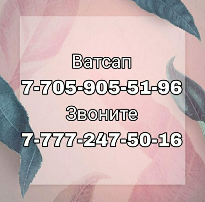 Сдам дом рн Таткрай