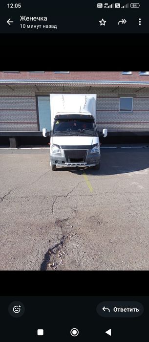 Продаю ГАЗель фермер