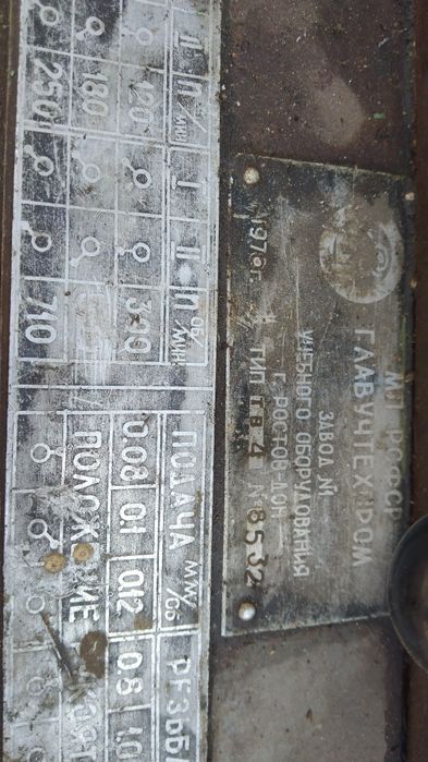 Токарный станок ТВ 4