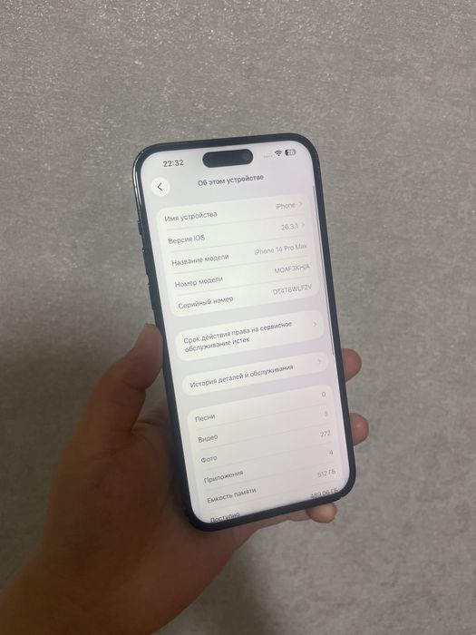 iPhone 14 Pro Max 512GB