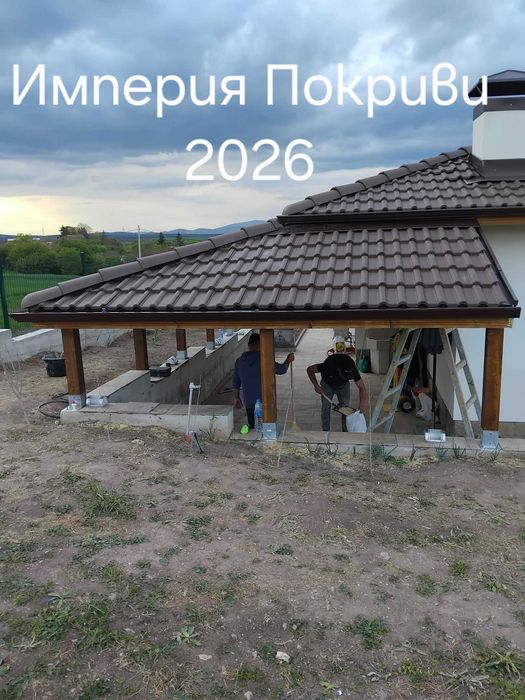 Майстор на Покриви