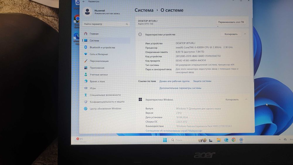 Продам ноутбук игровой