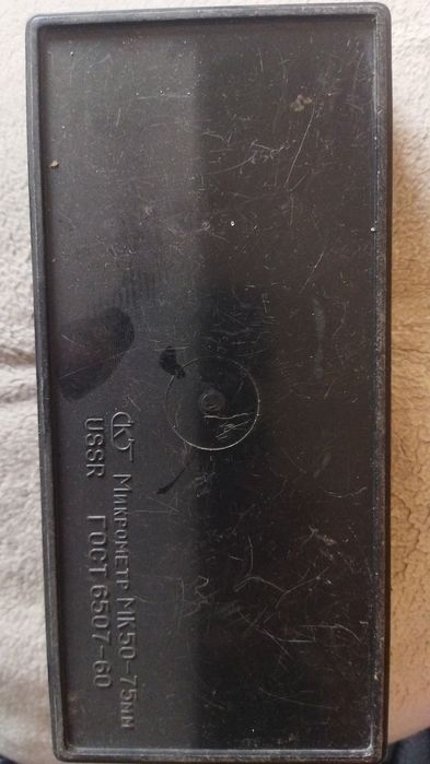 Микрометр,советский 50-75