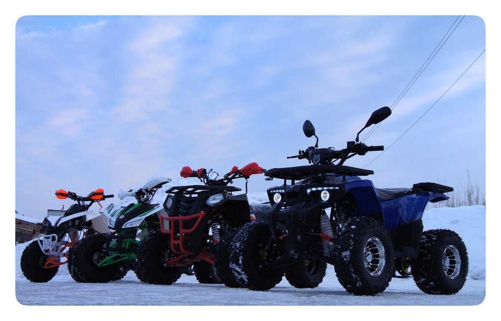 Продажа квадроциклов