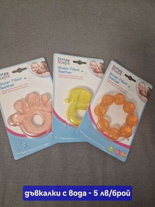 Бебешки аксесоари - нови