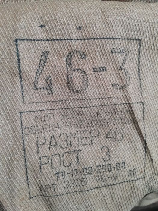 Продаётся солдатское обмундирование по 3000 тг за комплект.