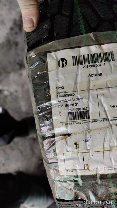 Фольксваген Пассат В3