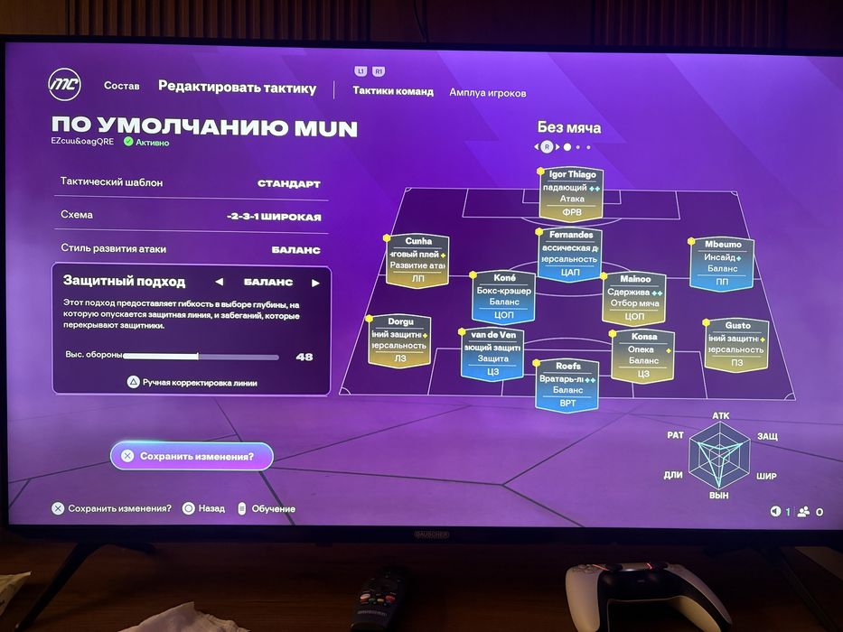 EA FC26 Fifa 2026