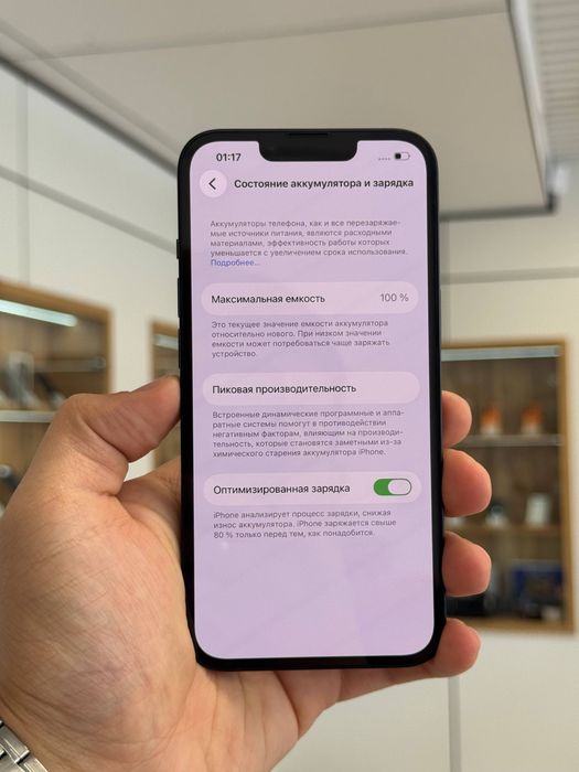 iPhone 13 | 128 gb  Akb 100%