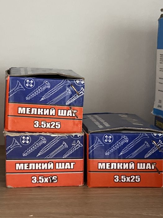 Отдам саморезы бесплатно