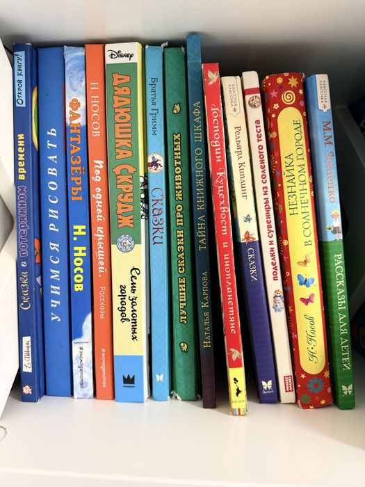 детские интресные книги