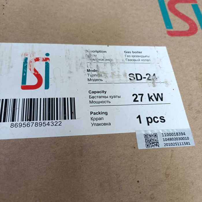 Газовый котел из 27 кв