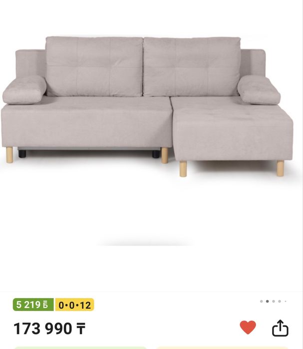 Продам диван раскладной