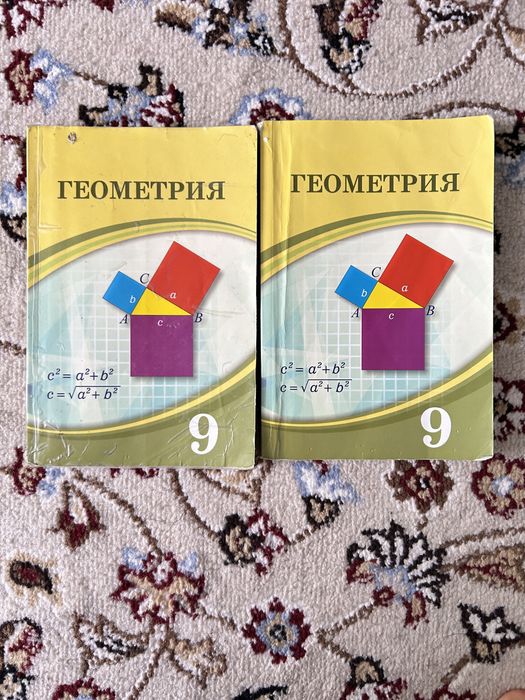 Кітап, книга қазақша