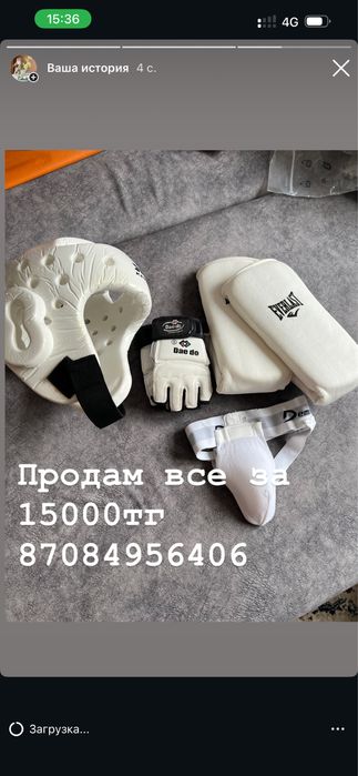 Продам все в хорошем сосотянии