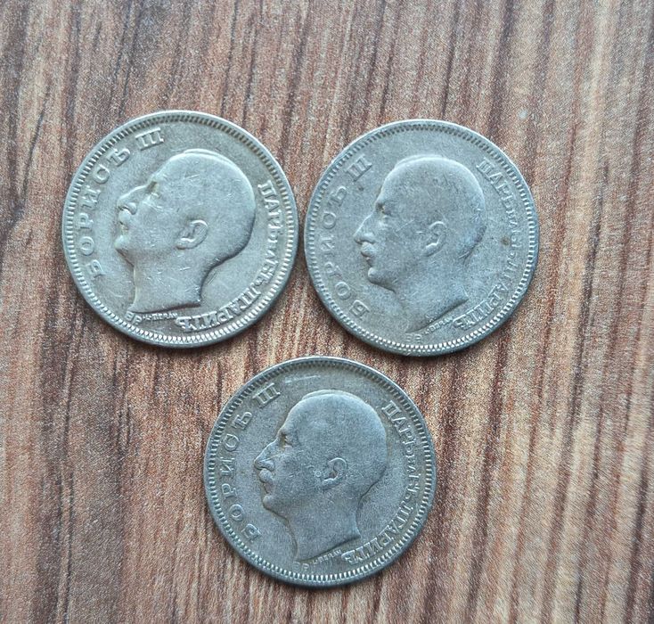 Сребърни монети Цар Борис III 20 лева лв. 1930 г.