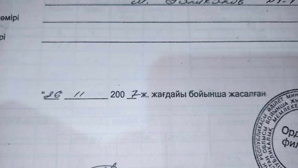 Продается дом в селе темирлан