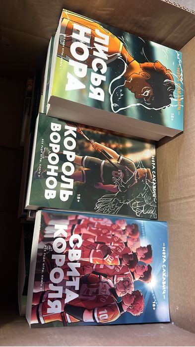 РЕПРИНТЫ книги young adults, popcorn books